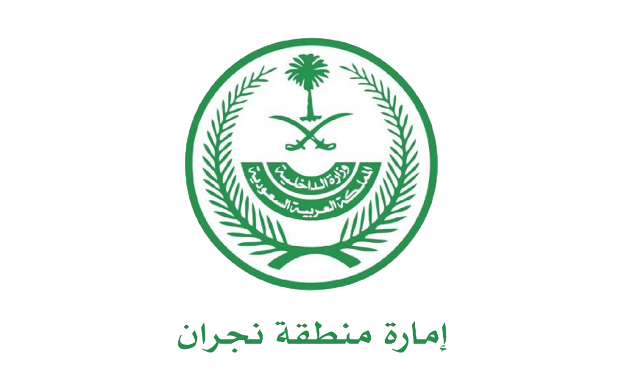 إمارة نجران / Najran
