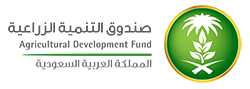 صندوق التنمية الزراعية / Agricultural Development Fund